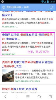 企優寶 互聯網服務產品助力口碑營銷，全國招商火爆進行中