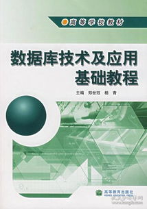 互聯網從業者必讀 計算機與產品運營類圖書推薦