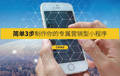 速贊小程序開發(fā)工具告訴你如何快速開發(fā)小程序_科技_網(wǎng)