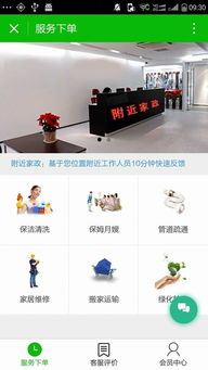 微信小程序開發(fā)定制作商城點(diǎn)餐外賣酒店同城拼車團(tuán)附近門店小程序 豬八戒網(wǎng)