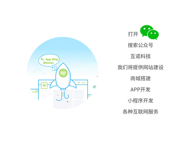 商城購(gòu)物小程序開發(fā)與商城APP開發(fā)多少錢